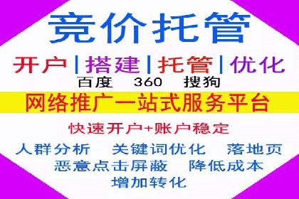 百度SEO推广实战案例：提升网站用户体验